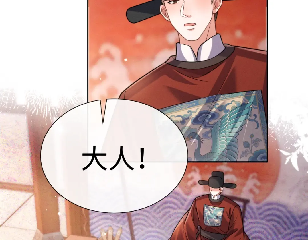 22 又有反转？！ 第43页