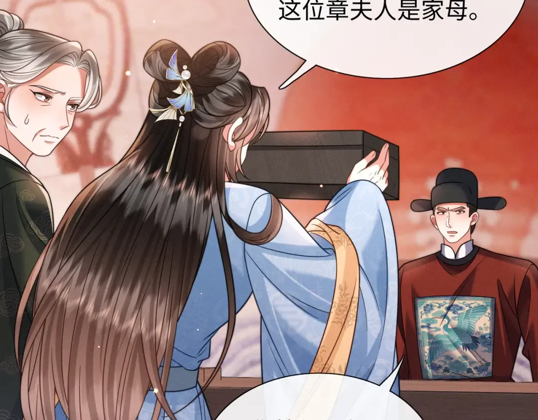 22 又有反转？！ 第46页