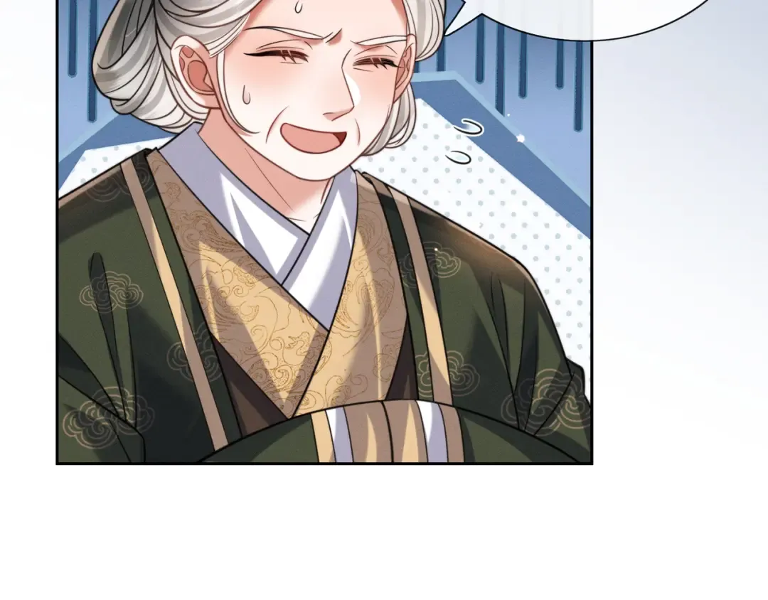 22 又有反转？！ 第60页