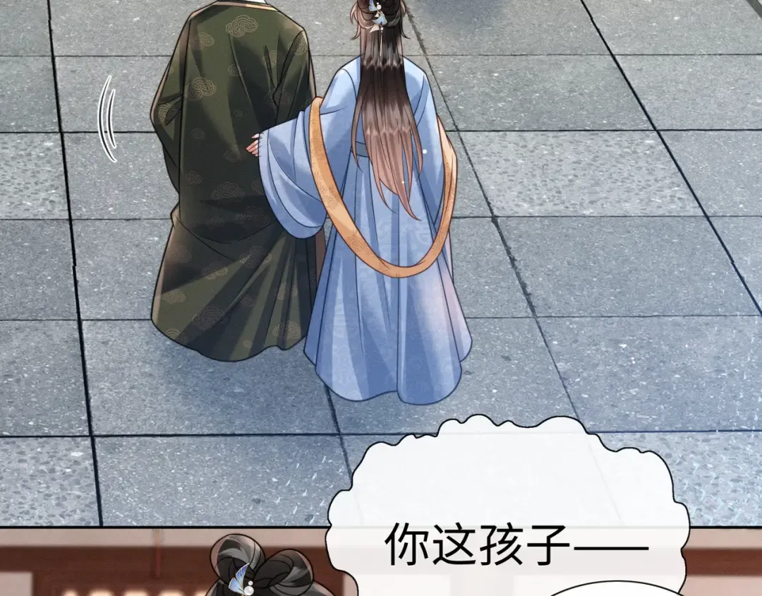 22 又有反转？！ 第62页