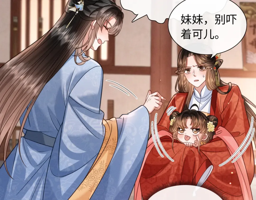 22 又有反转？！ 第63页