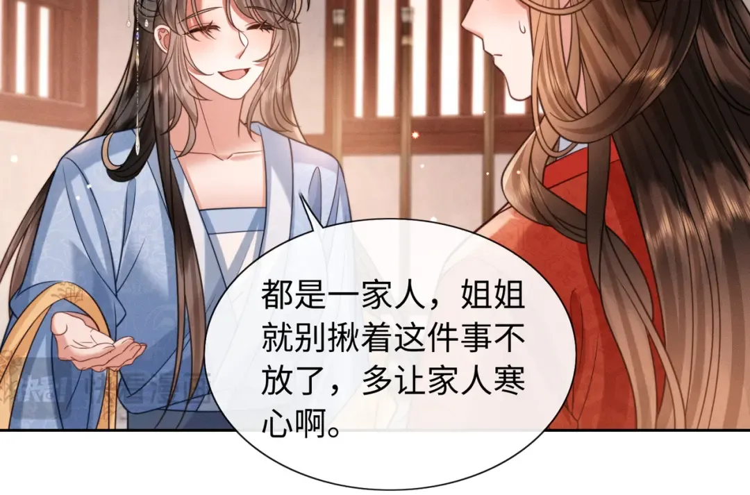 22 又有反转？！ 第66页