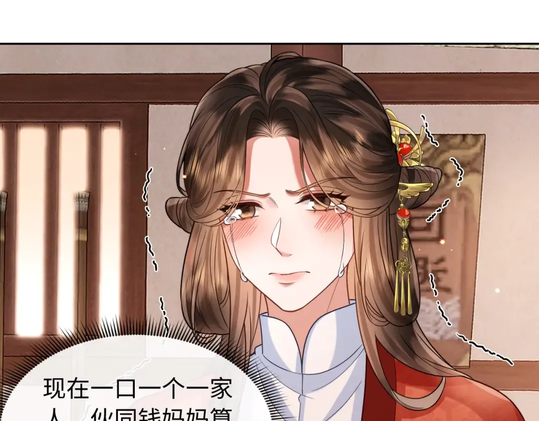 22 又有反转？！ 第67页