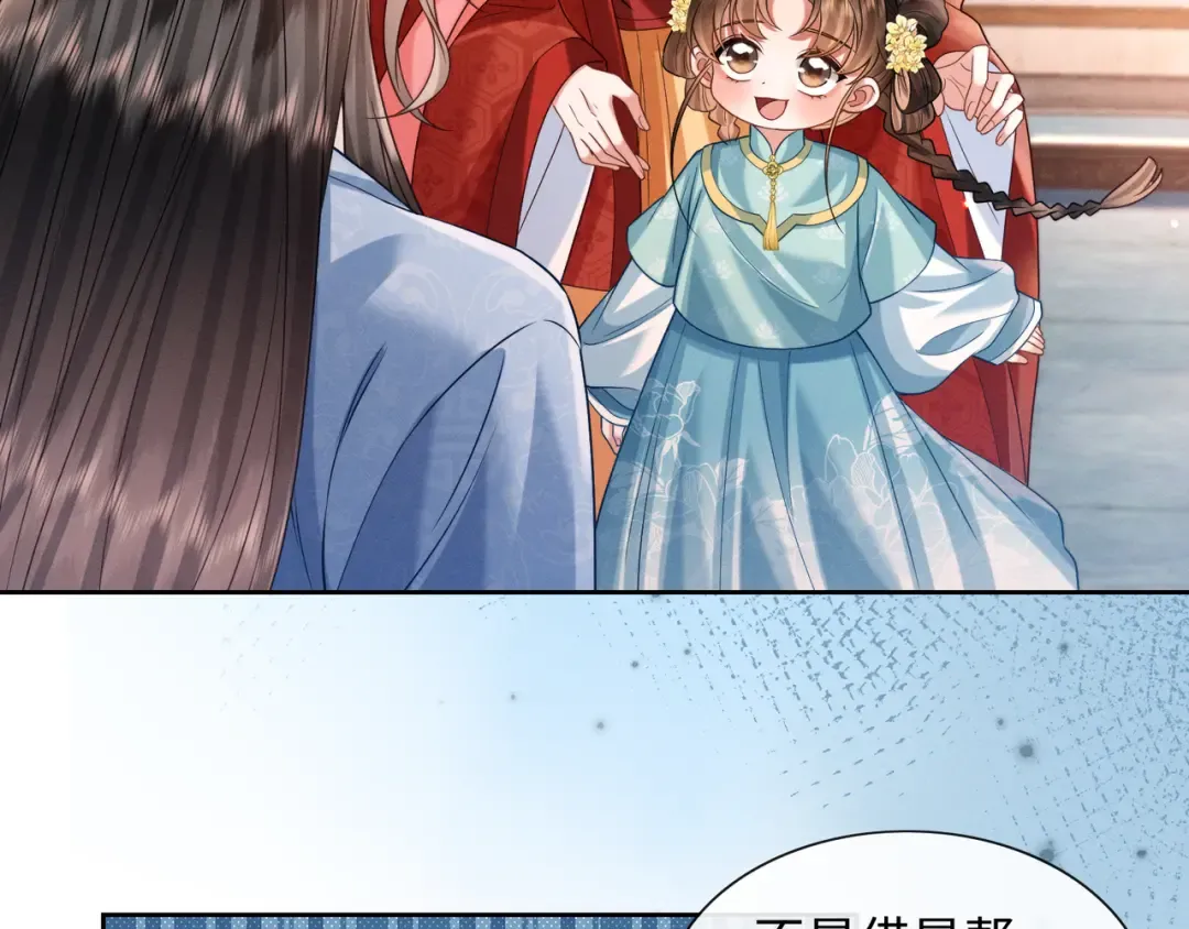22 又有反转？！ 第71页