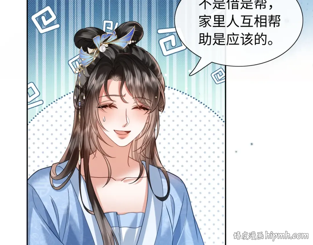 22 又有反转？！ 第72页