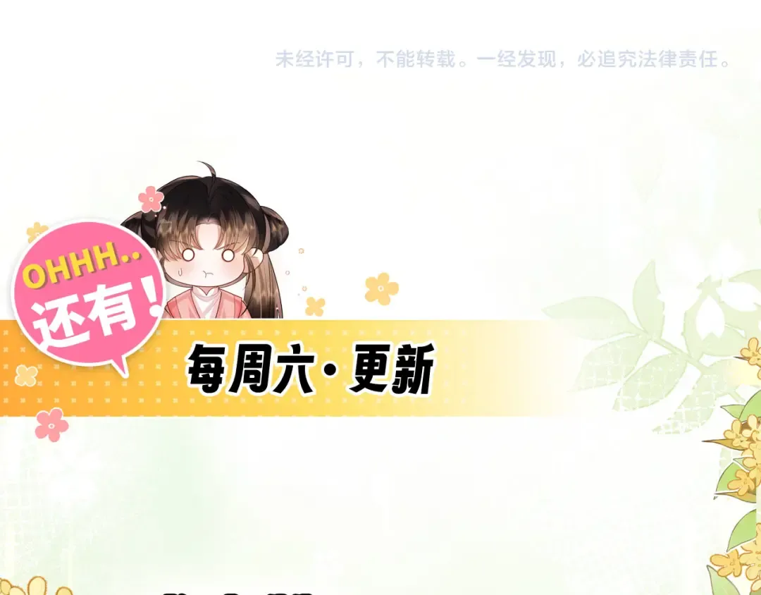 22 又有反转？！ 第85页