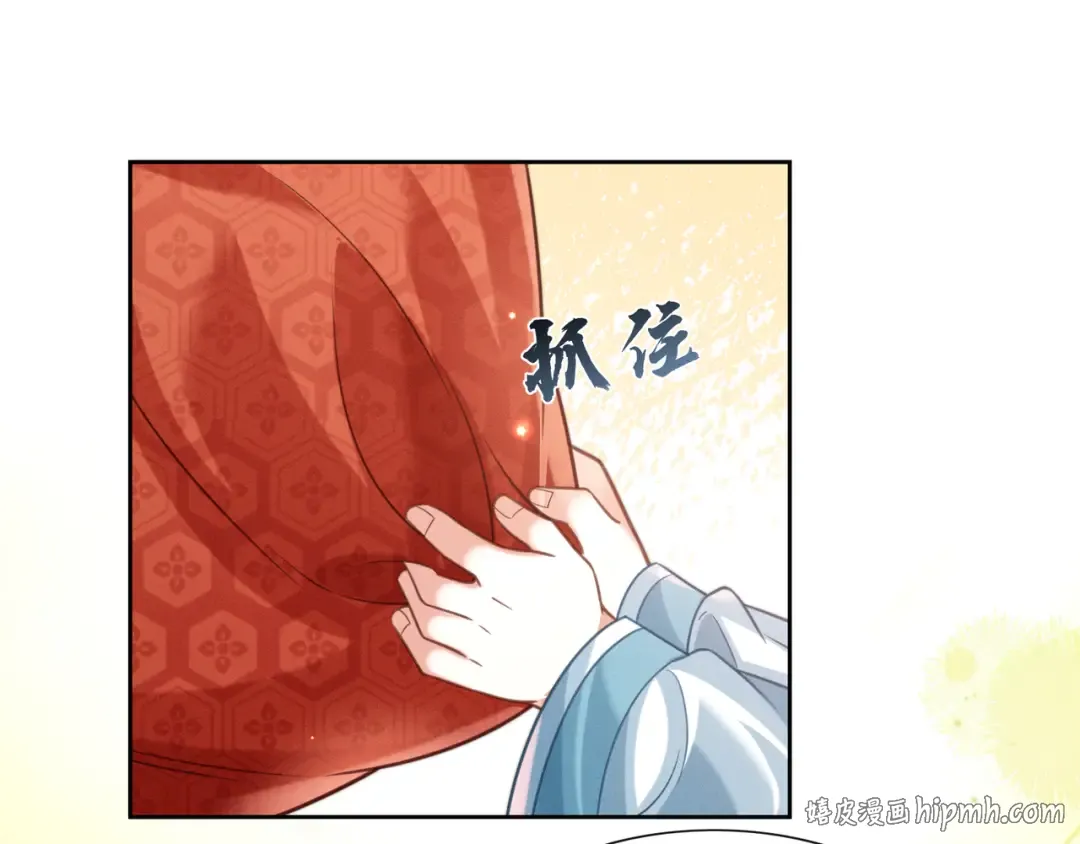 23 坏人就该罪有应得！ 第24页