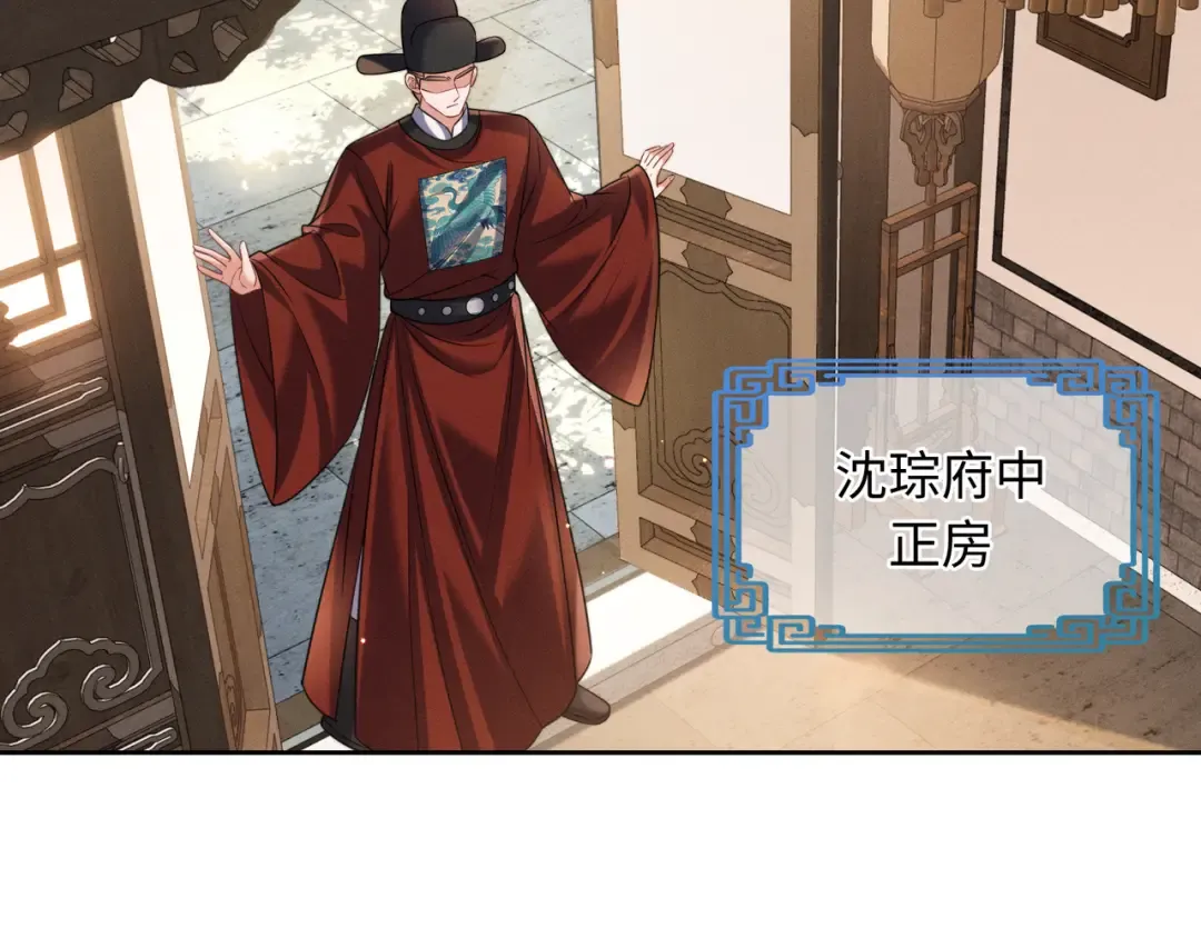 23 坏人就该罪有应得！ 第71页