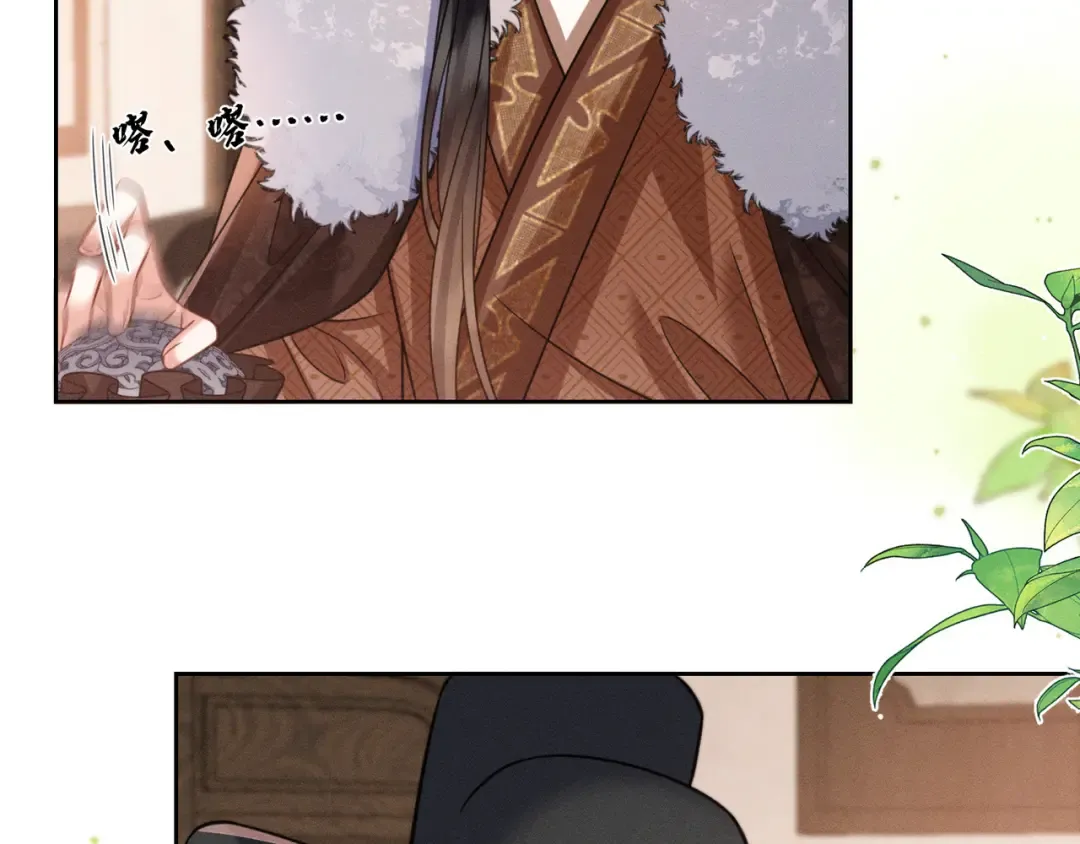 24 终于见到爹爹了！ 第7页