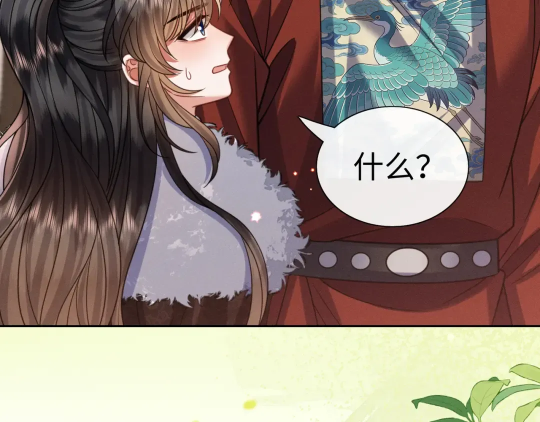 24 终于见到爹爹了！ 第10页