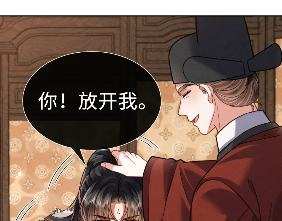24 终于见到爹爹了！ 第20页