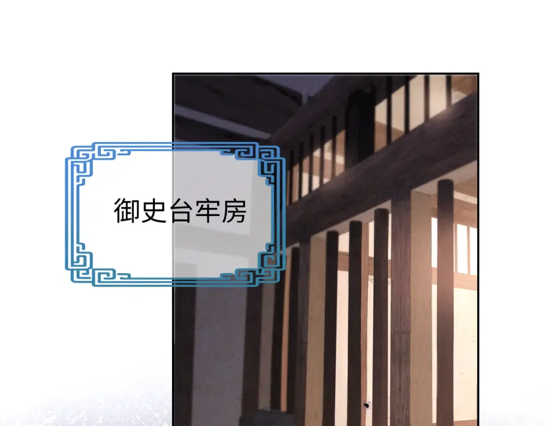 24 终于见到爹爹了！ 第34页