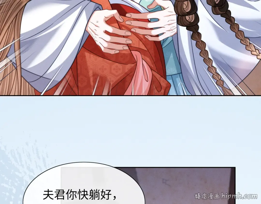 24 终于见到爹爹了！ 第48页