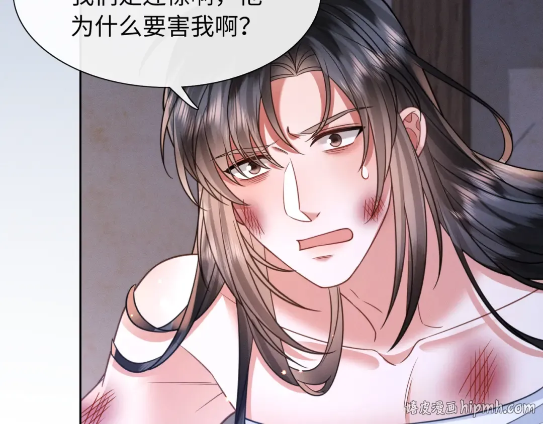 25 娘亲雄起！ 第8页