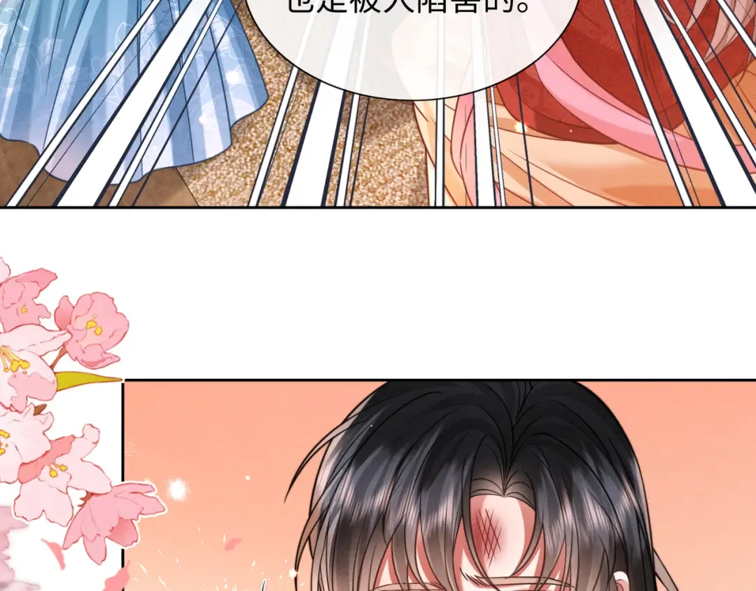 25 娘亲雄起！ 第14页