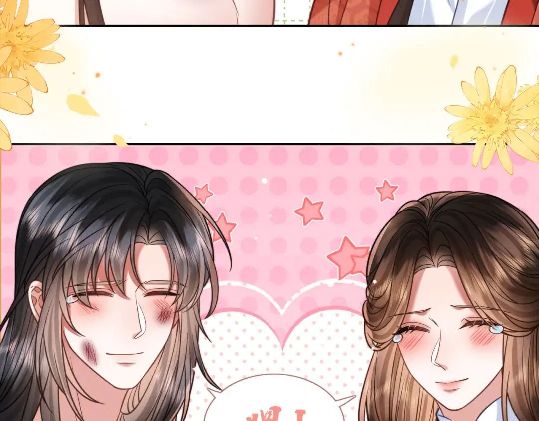25 娘亲雄起！ 第20页