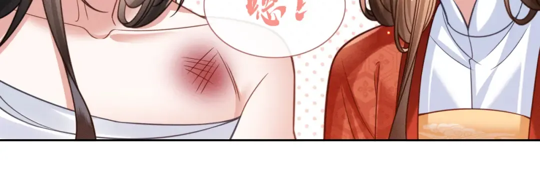 25 娘亲雄起！ 第21页