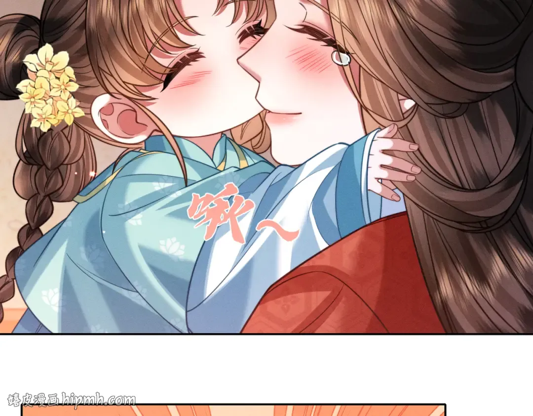25 娘亲雄起！ 第24页