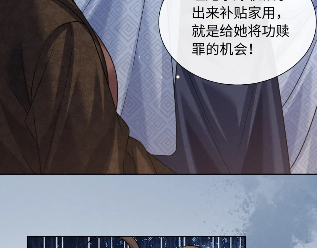 25 娘亲雄起！ 第44页