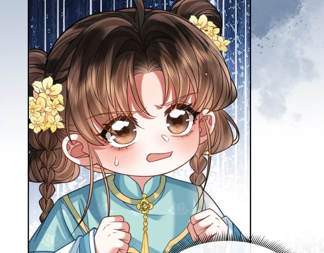 25 娘亲雄起！ 第45页