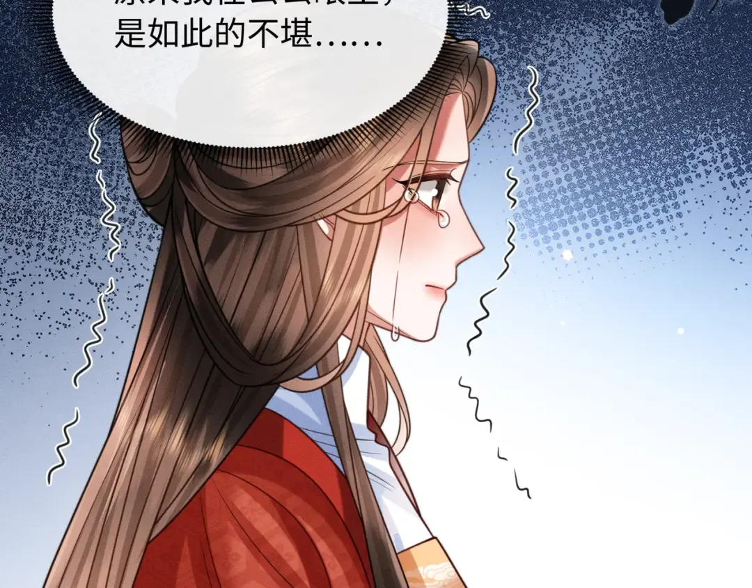 25 娘亲雄起！ 第49页