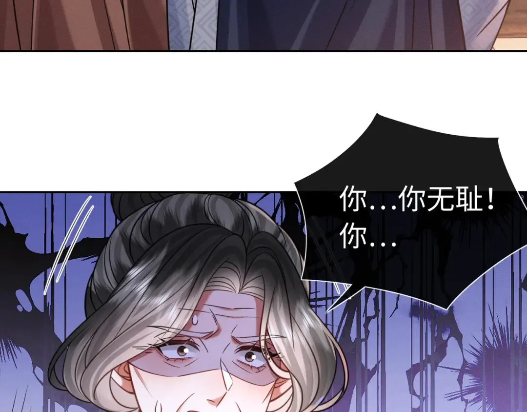 25 娘亲雄起！ 第58页