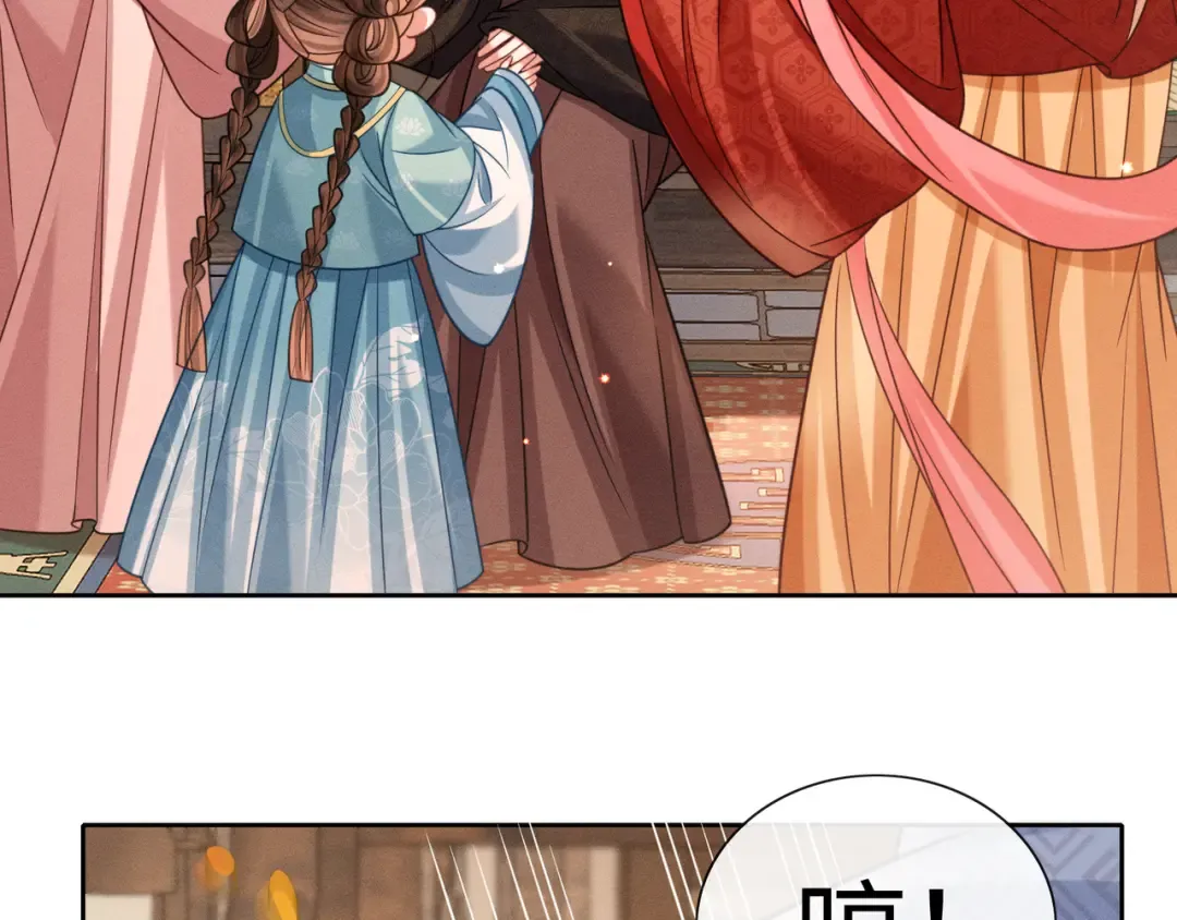 25 娘亲雄起！ 第67页