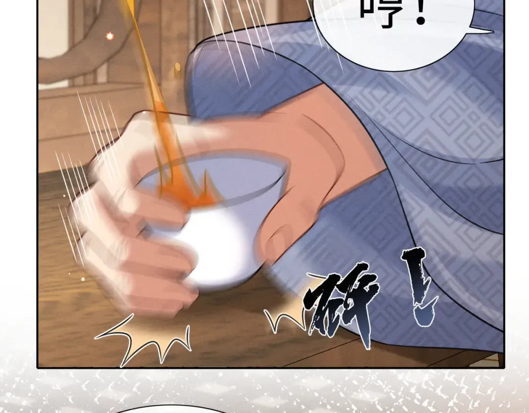 25 娘亲雄起！ 第68页