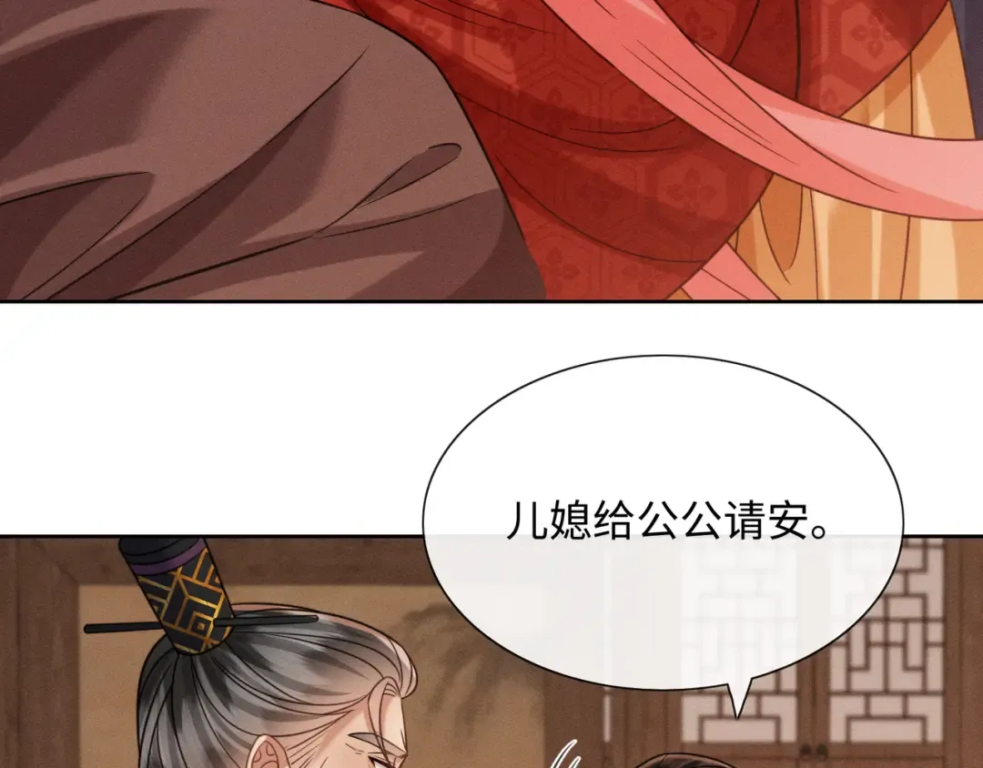 25 娘亲雄起！ 第71页
