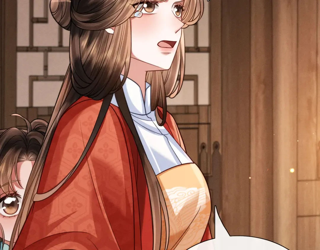 25 娘亲雄起！ 第98页