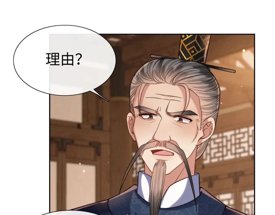26 开小灶 第6页