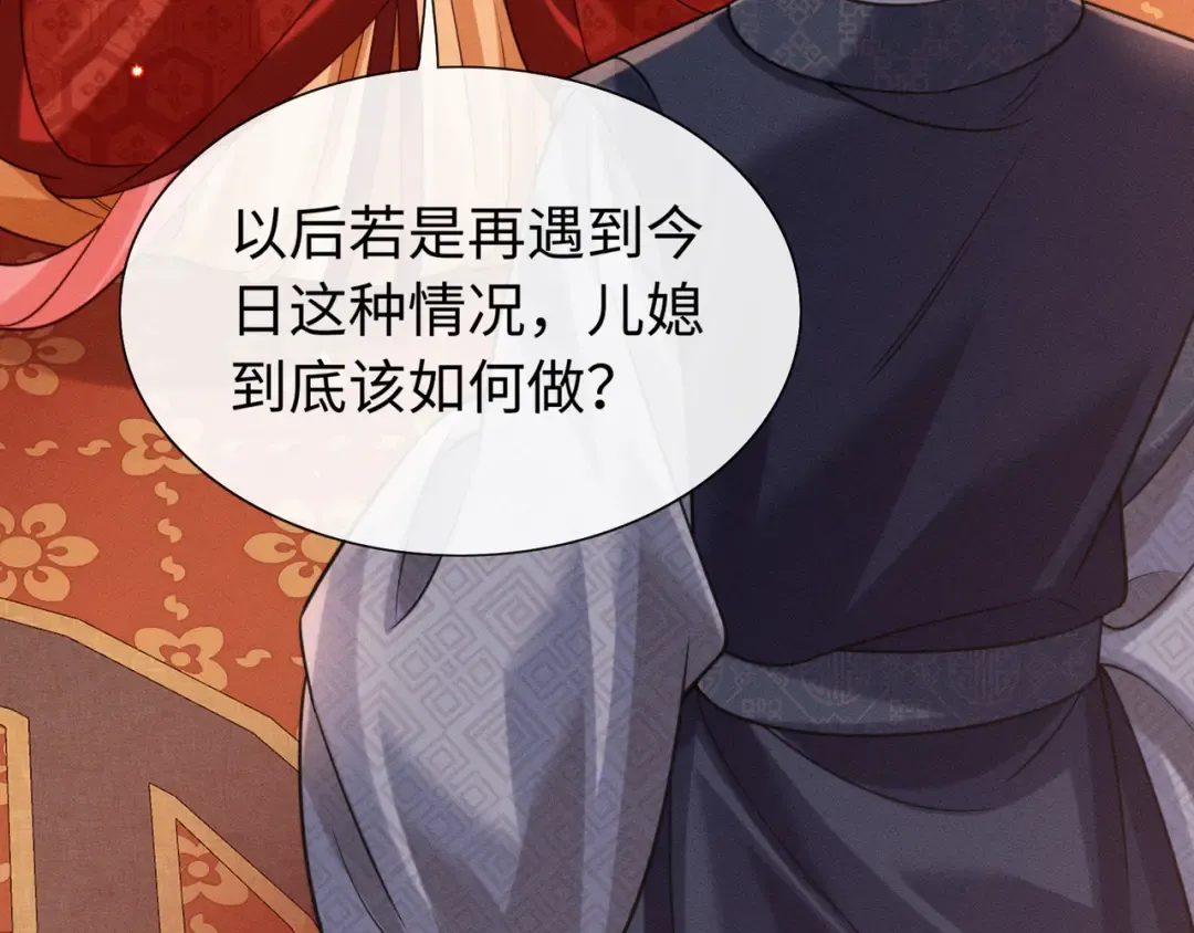 26 开小灶 第14页
