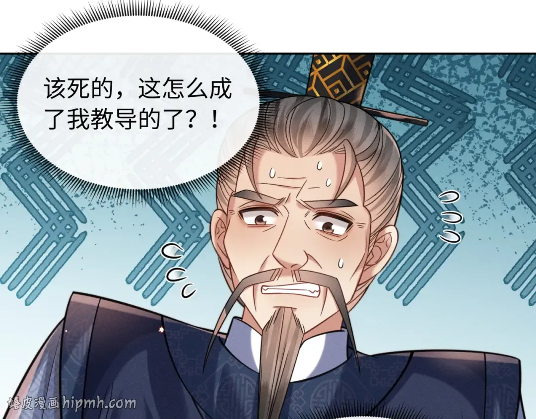 26 开小灶 第24页
