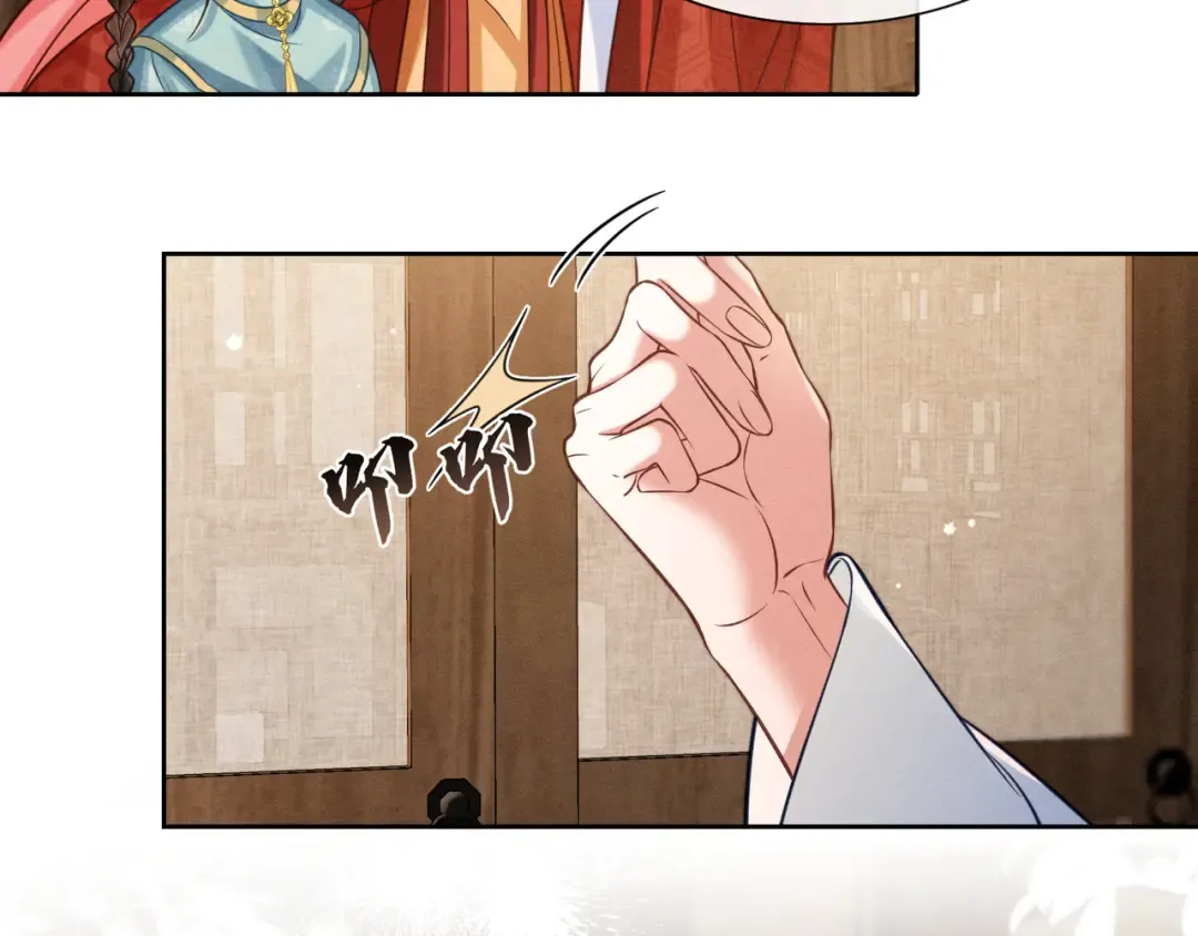 26 开小灶 第29页