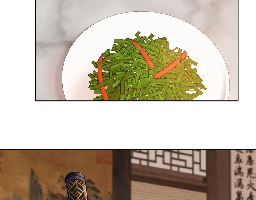 26 开小灶 第36页