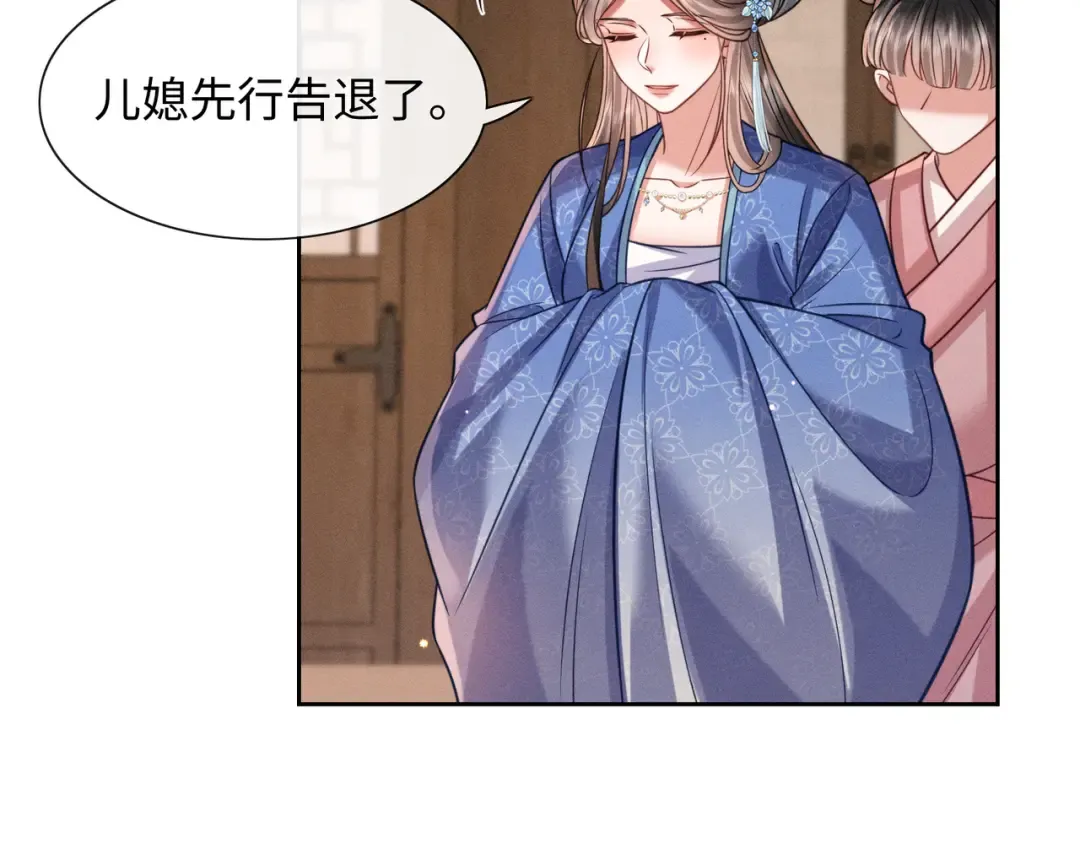 26 开小灶 第41页