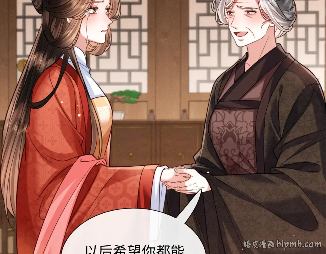 26 开小灶 第56页