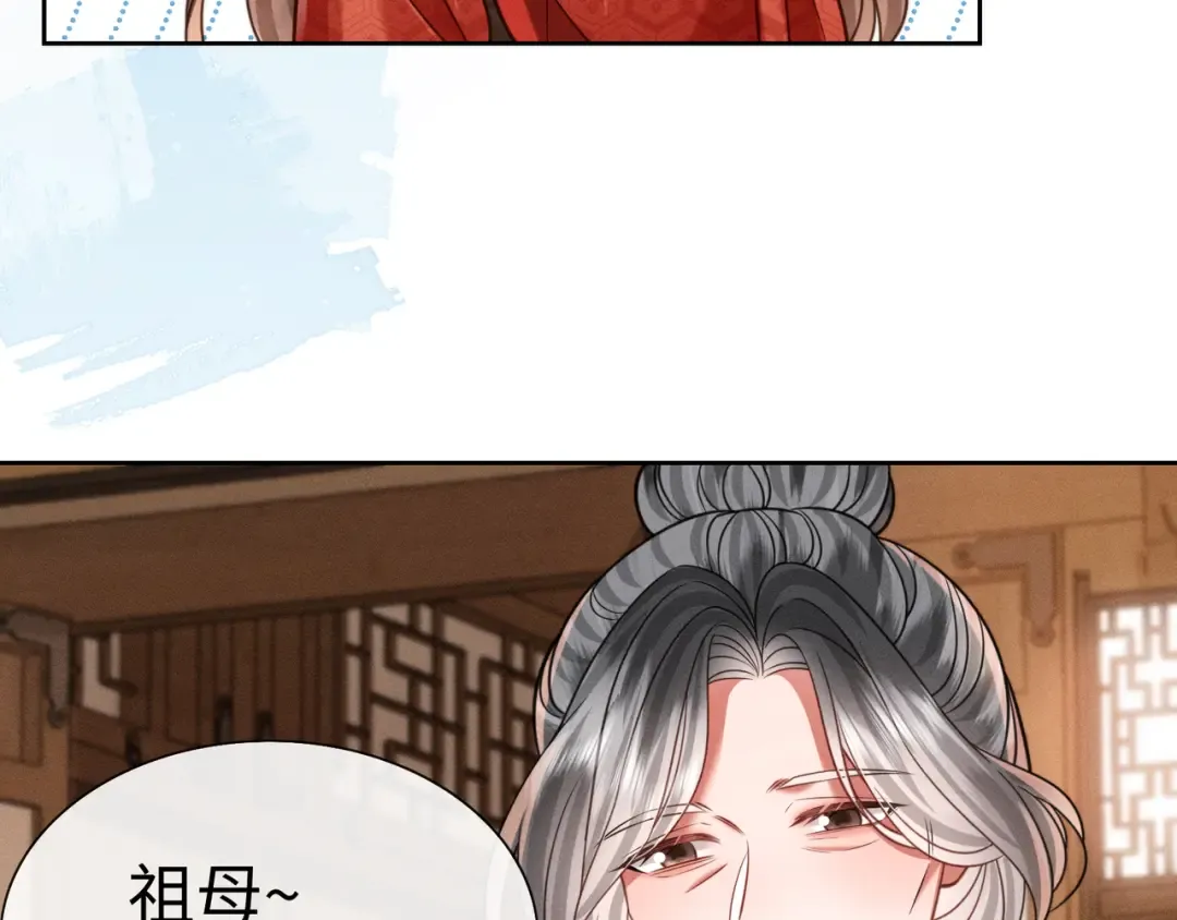 26 开小灶 第62页