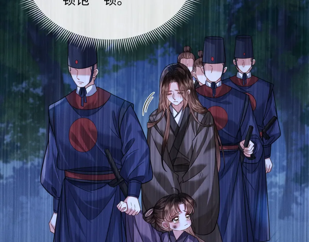 26 开小灶 第73页