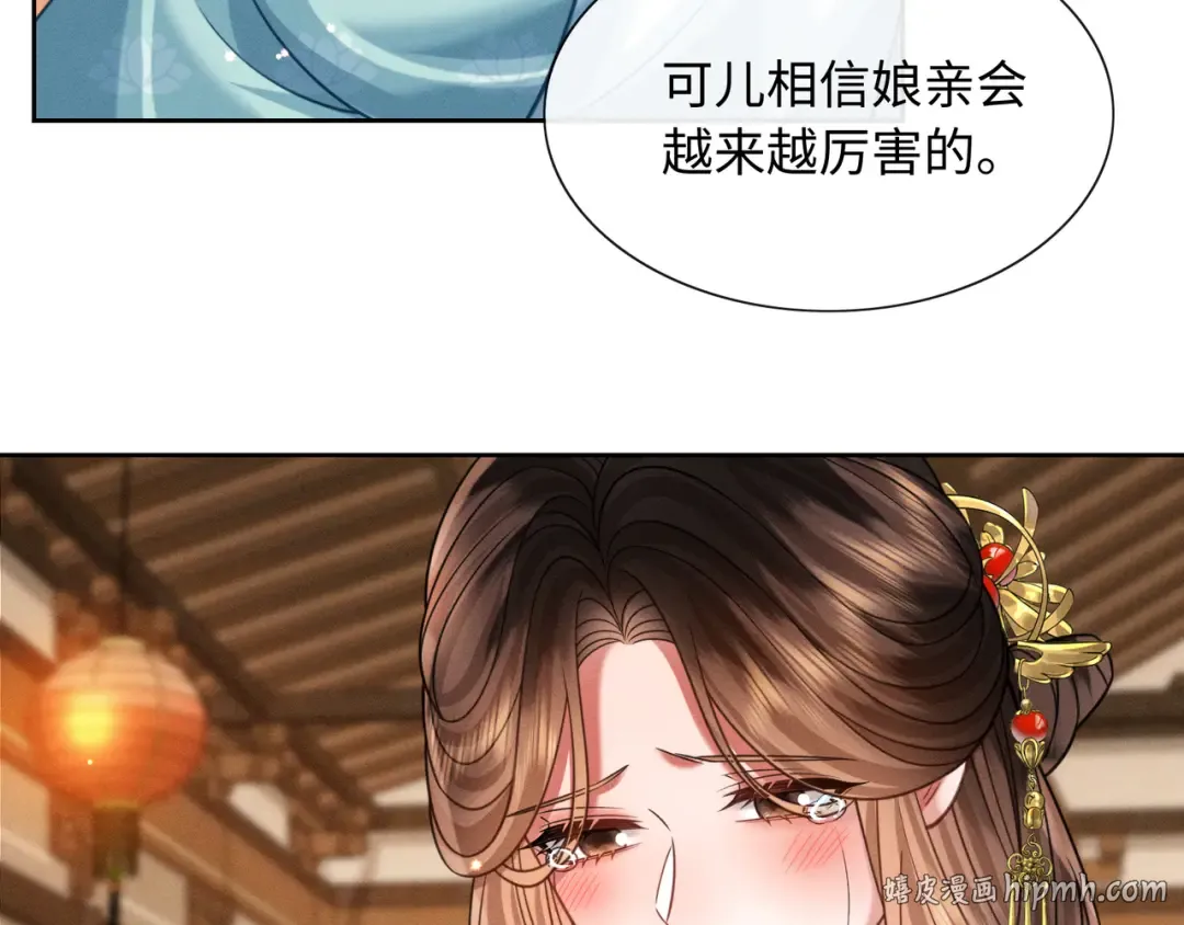 26 开小灶 第96页