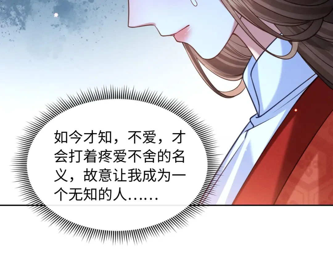27 母亲管家 第10页