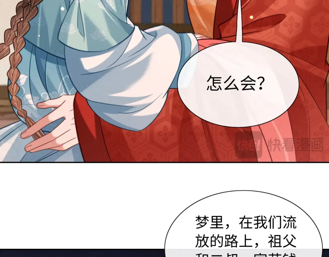 27 母亲管家 第17页