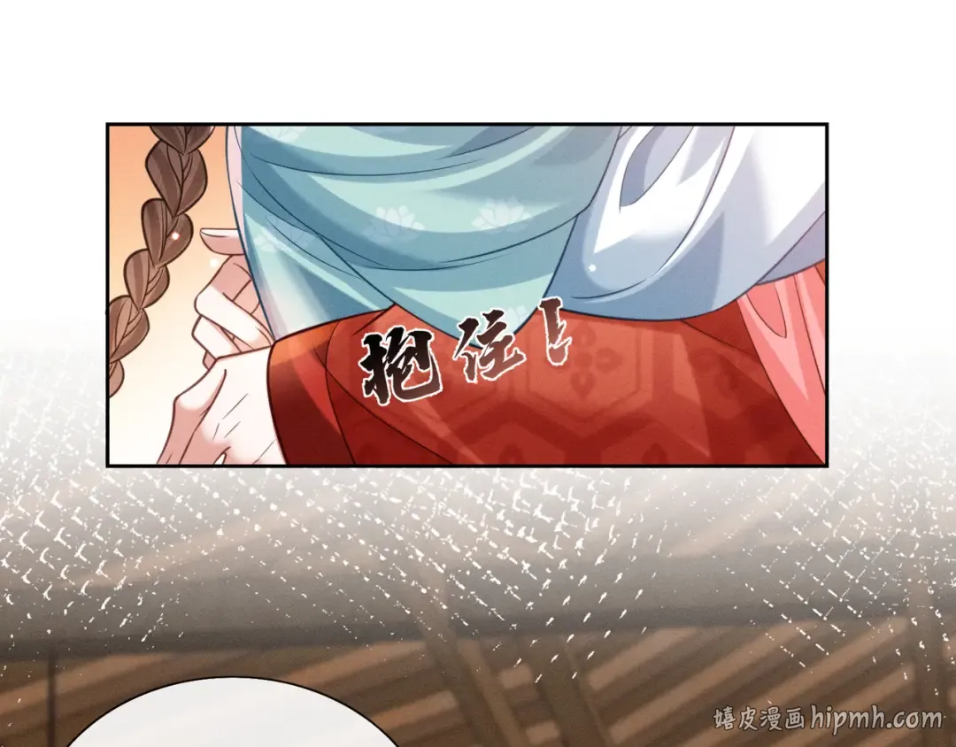 27 母亲管家 第32页