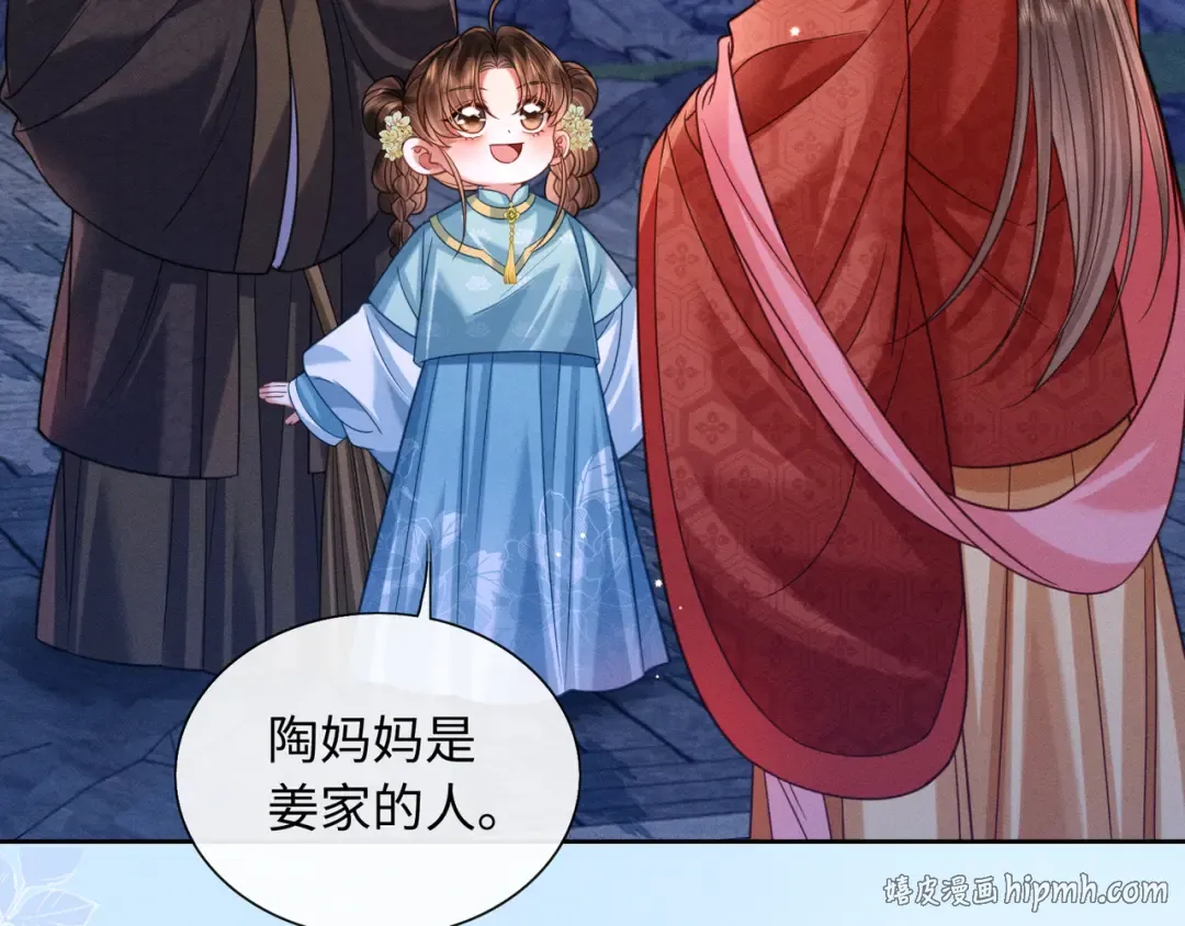 27 母亲管家 第48页