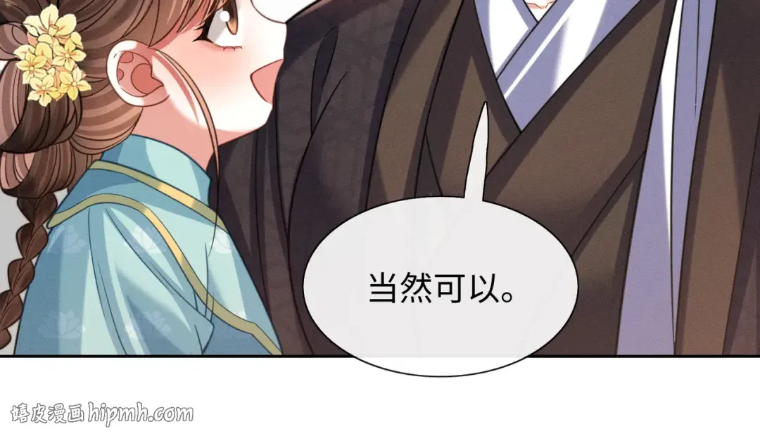27 母亲管家 第56页