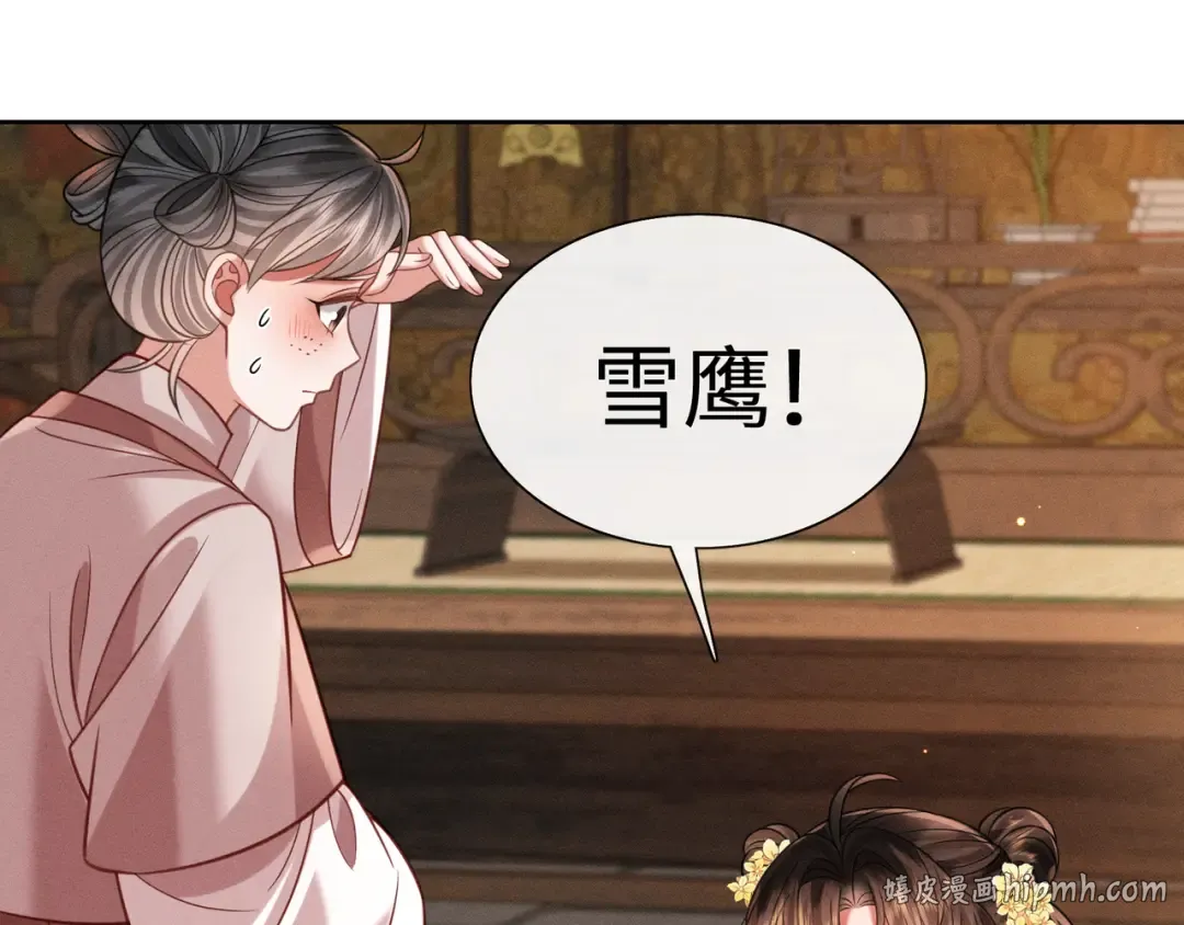27 母亲管家 第64页