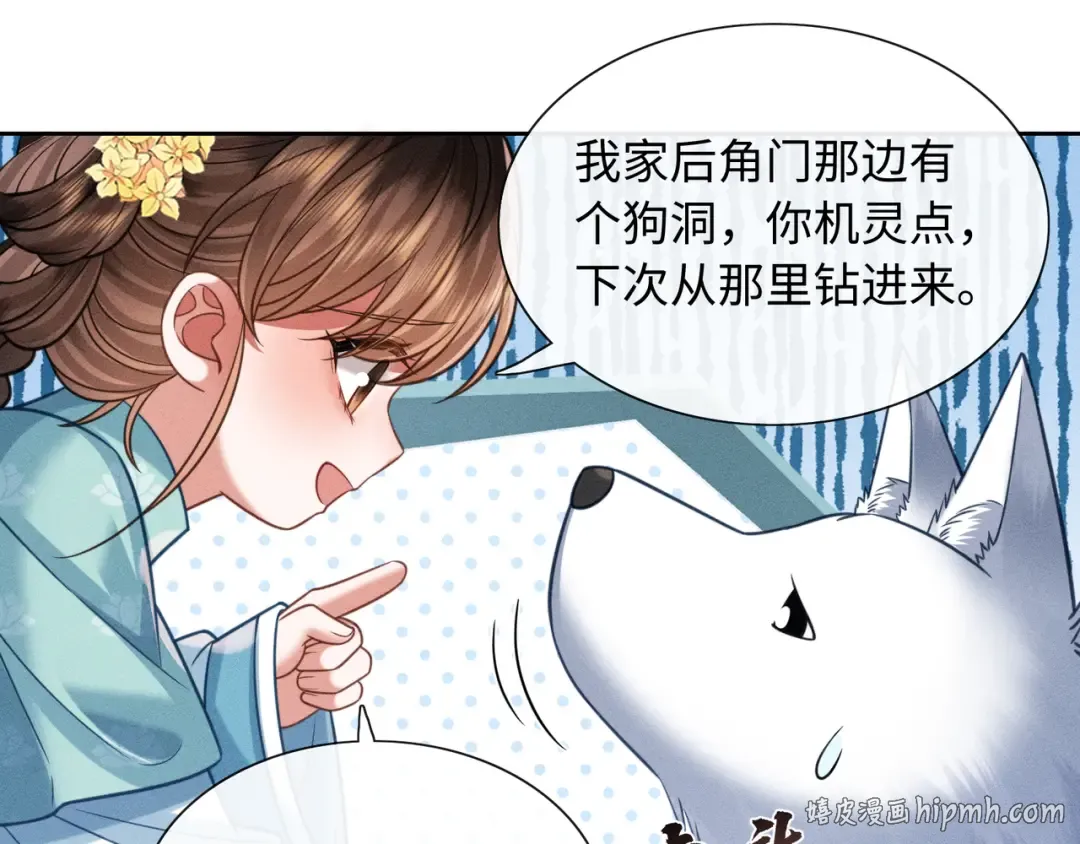 27 母亲管家 第72页