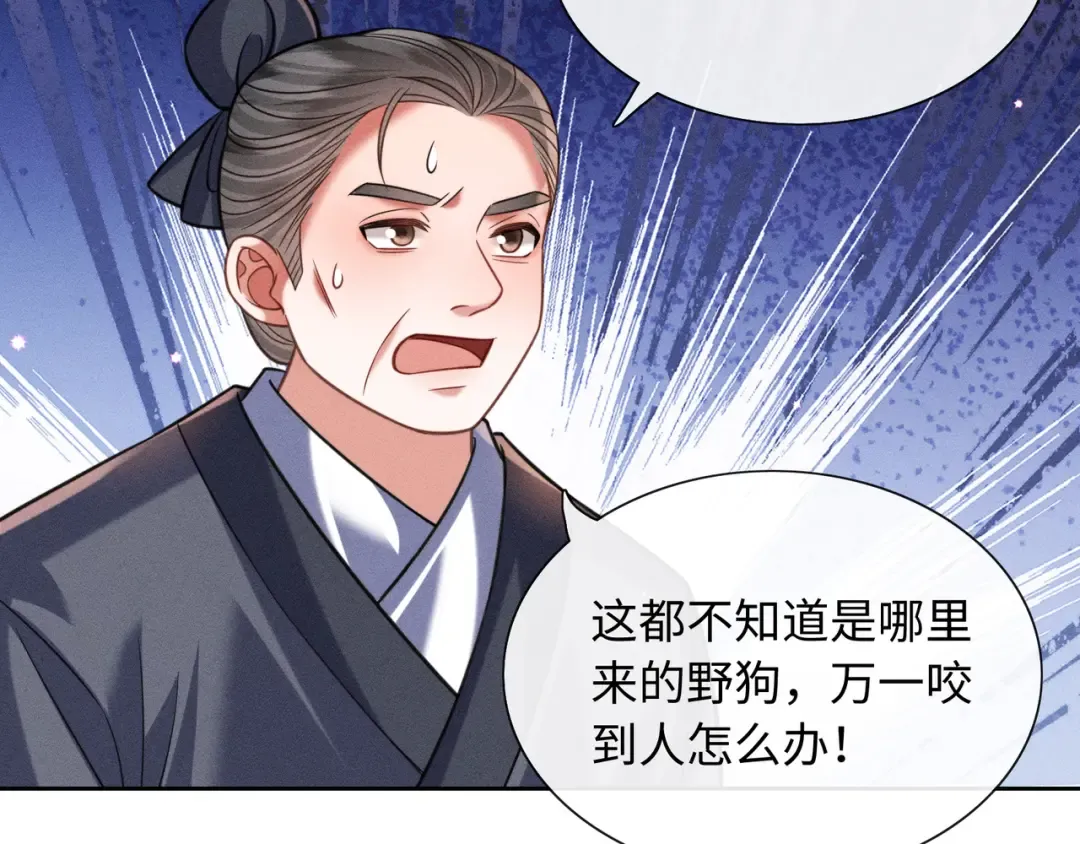 27 母亲管家 第78页