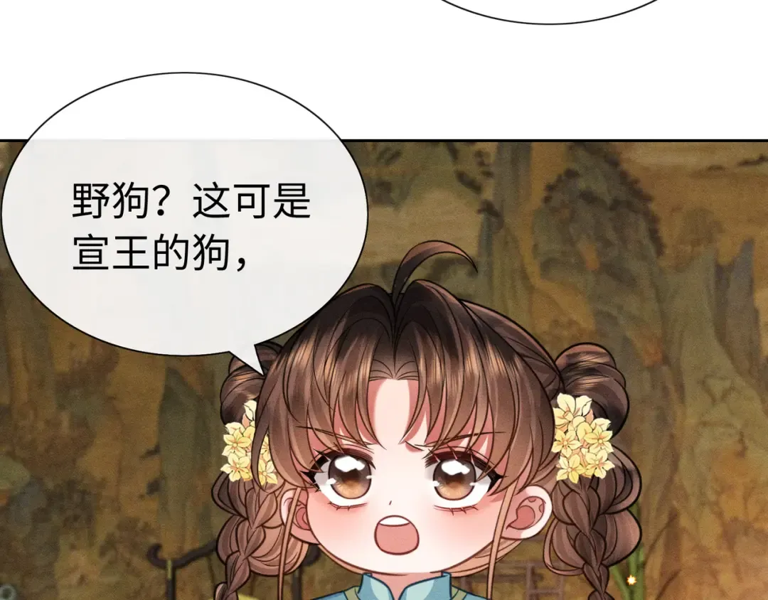 27 母亲管家 第79页