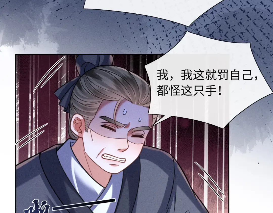 27 母亲管家 第83页